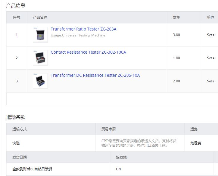 A Philippines Customer Ordered Transformer Ration Tester Contact Resistance Test